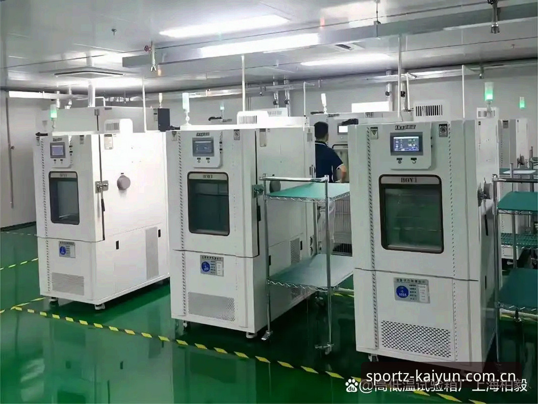 凯运体育平台可靠性评估完整指南：从技术角度深度解析