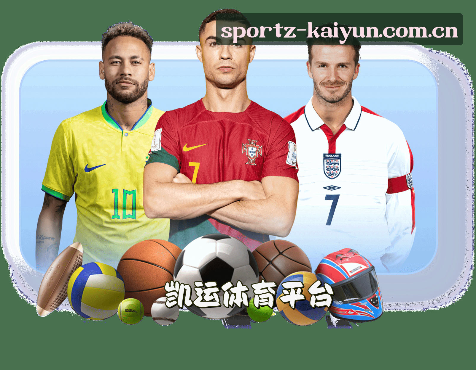 关于我们信息