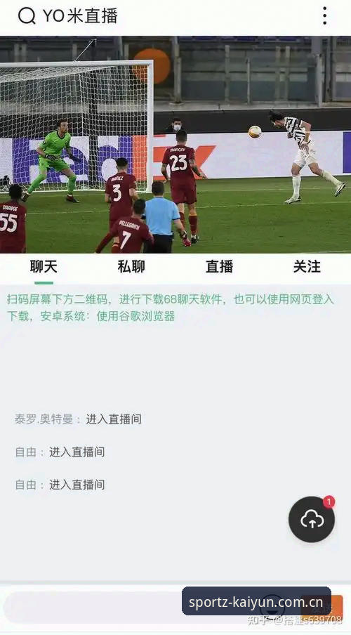 深度揭秘：乐鱼体育怎么下载？凯运体育平台用户必看的完整指南